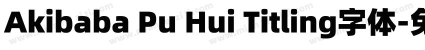 Akibaba Pu Hui Titling字体字体转换